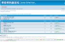 Filename=attachID_1348_postID_10964_online_users.jpg
Filesize=197KiB
Dimensions=1166x764
Date added=Dec 02, 2016 attachID_1348_postID_10964_online_users.jpg