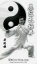 Filename=attachID_1760_postID_13785_taiji_1.jpg
Filesize=109KiB
Dimensions=478x826
Date added=Dec 02, 2016 attachID_1760_postID_13785_taiji_1.jpg