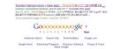 Filename=attachID_227_postID_1404_gsearch2.jpg
Filesize=56KiB
Dimensions=629x280
Date added=Dec 02, 2016 attachID_227_postID_1404_gsearch2.jpg