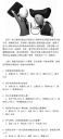 Filename=attachID_620_postID_5219_xinggecheshi1.jpg
Filesize=126KiB
Dimensions=440x971
Date added=Dec 02, 2016 attachID_620_postID_5219_xinggecheshi1.jpg