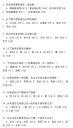 Filename=attachID_621_postID_5220_xinggecheshi2.jpg
Filesize=97KiB
Dimensions=437x759
Date added=Dec 02, 2016 attachID_621_postID_5220_xinggecheshi2.jpg
