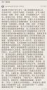Filename=attachID_819_postID_6578_jnd.jpg
Filesize=155KiB
Dimensions=440x831
Date added=Dec 02, 2016 attachID_819_postID_6578_jnd.jpg