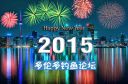 Filename=attachID_10369_postID_96054_happy_new_year_2015.jpg
Filesize=230KiB
Dimensions=1120x743
Date added=Dec 02, 2016 attachID_10369_postID_96054_happy_new_year_2015.jpg