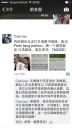 Filename=attachID_11507_postID_107045_image.jpg
Filesize=202KiB
Dimensions=640x1136
Date added=Dec 02, 2016 attachID_11507_postID_107045_image.jpg