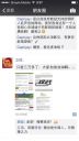 Filename=attachID_11508_postID_107045_image.jpg
Filesize=154KiB
Dimensions=640x1136
Date added=Dec 02, 2016 attachID_11508_postID_107045_image.jpg