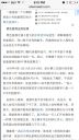 Filename=attachID_17356_postID_166276_image.jpg
Filesize=217KiB
Dimensions=640x1136
Date added=Dec 02, 2016 attachID_17356_postID_166276_image.jpg