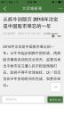 Filename=attachID_17559_postID_167693_image.jpg
Filesize=132KiB
Dimensions=640x1136
Date added=Dec 02, 2016 attachID_17559_postID_167693_image.jpg