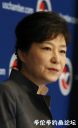 Filename=attachID_18615_postID_175205_Park_Geun-hye.jpg
Filesize=57KiB
Dimensions=576x939
Date added=Dec 02, 2016 attachID_18615_postID_175205_Park_Geun-hye.jpg