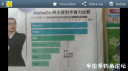 Filename=attachID_19954_postID_185579_Screenshot_2016-03-20-13-17-05.png
Filesize=551KiB
Dimensions=1000x562
Date added=Dec 02, 2016 attachID_19954_postID_185579_Screenshot_2016-03-20-13-17-05.png
