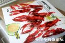 Filename=attachID_20189_postID_187477_crayfish-packaging.jpg
Filesize=64KiB
Dimensions=711x474
Date added=Dec 02, 2016 attachID_20189_postID_187477_crayfish-packaging.jpg