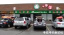 Filename=attachID_20283_postID_188357_chuan16.jpg
Filesize=96KiB
Dimensions=1000x562
Date added=Dec 02, 2016 attachID_20283_postID_188357_chuan16.jpg