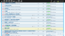 Filename=attachID_20619_postID_191124_Screenshot_2016-04-14-10-22-40.png
Filesize=337KiB
Dimensions=1000x562
Date added=Dec 02, 2016 attachID_20619_postID_191124_Screenshot_2016-04-14-10-22-40.png