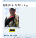 Filename=attachID_21067_postID_194169_Screenshot_2016-05-02-19-50-05-1.png
Filesize=86KiB
Dimensions=413x438
Date added=Dec 02, 2016 attachID_21067_postID_194169_Screenshot_2016-05-02-19-50-05-1.png
