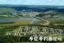 Filename=attachID_21104_postID_194632_Fort_mcmurray1.jpg
Filesize=60KiB
Dimensions=600x402
Date added=Dec 02, 2016 attachID_21104_postID_194632_Fort_mcmurray1.jpg