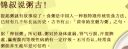 Filename=attachID_21567_postID_198930_zhou.jpg
Filesize=49KiB
Dimensions=731x281
Date added=Dec 02, 2016 attachID_21567_postID_198930_zhou.jpg