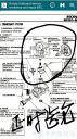 Filename=attachID_21824_postID_200642_20160607_011705.jpg
Filesize=124KiB
Dimensions=562x1000
Date added=Dec 02, 2016 attachID_21824_postID_200642_20160607_011705.jpg