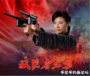 Filename=attachID_22049_postID_202640_shuangqianglaotaipo.jpg
Filesize=94KiB
Dimensions=1000x851
Date added=Dec 02, 2016 attachID_22049_postID_202640_shuangqianglaotaipo.jpg