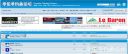 Filename=attachID_22193_postID_203994_xinshouxiaoguo.jpg
Filesize=80KiB
Dimensions=1000x429
Date added=Dec 02, 2016 attachID_22193_postID_203994_xinshouxiaoguo.jpg
