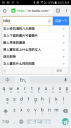 attachID_23067_postID_211305_Screenshot_2016-07-27-06-01-01.png