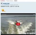 attachID_23746_postID_218094_tian_chao.jpg