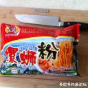 attachID_24082_postID_221077_IMG_0522.JPG