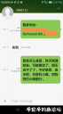 Filename=attachID_24548_postID_225987_IMG_20161022_154049.png
Filesize=307KiB
Dimensions=562x1000
Date added=Dec 02, 2016 attachID_24548_postID_225987_IMG_20161022_154049.png