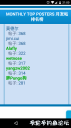 Filename=attachID_24677_postID_226495_Screenshot_20161024-210021.png
Filesize=338KiB
Dimensions=562x1000
Date added=Dec 02, 2016 attachID_24677_postID_226495_Screenshot_20161024-210021.png