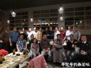 Filename=attachID_24789_postID_227301_laoli_14.jpg
Filesize=103KiB
Dimensions=1000x750
Date added=Dec 02, 2016 attachID_24789_postID_227301_laoli_14.jpg