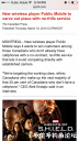 Filename=attachID_25284_postID_231211_IMG_2502.PNG
Filesize=479KiB
Dimensions=563x1000
Date added=Dec 02, 2016 attachID_25284_postID_231211_IMG_2502.PNG