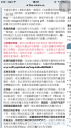 Filename=attachID_25355_postID_231947_image.png
Filesize=616KiB
Dimensions=562x1000
Date added=Dec 02, 2016 attachID_25355_postID_231947_image.png