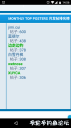 Filename=attachID_25820_postID_236906_Screenshot_20161214-145622~1.png
Filesize=343KiB
Dimensions=562x1000
Date added=Dec 18, 2016 attachID_25820_postID_236906_Screenshot_20161214-145622~1.png