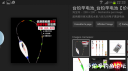 Filename=attachID_25948_postID_238407_Screenshot_2016-12-19-22-33-28.png
Filesize=233KiB
Dimensions=1000x562
Date added=Jan 05, 2017 attachID_25948_postID_238407_Screenshot_2016-12-19-22-33-28.png