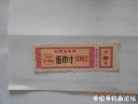 Filename=attachID_26153_postID_240166_DSCN0423.JPG
Filesize=64KiB
Dimensions=1000x750
Date added=Jan 05, 2017 attachID_26153_postID_240166_DSCN0423.JPG