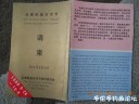 Filename=attachID_26154_postID_240166_DSCN0425.JPG
Filesize=112KiB
Dimensions=1000x750
Date added=Jan 05, 2017 attachID_26154_postID_240166_DSCN0425.JPG