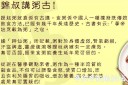 attachID_26828_postID_245184_zhou_gu.jpg