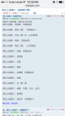 Filename=attachID_27066_postID_246968_IMG_2631.PNG
Filesize=496KiB
Dimensions=563x1000
Date added=Mar 25, 2017 attachID_27066_postID_246968_IMG_2631.PNG