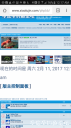 Filename=attachID_27378_postID_249888_Screenshot_20170211-001739.png
Filesize=417KiB
Dimensions=562x1000
Date added=Mar 25, 2017 attachID_27378_postID_249888_Screenshot_20170211-001739.png