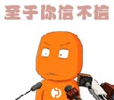 Filename=attachID_28369_postID_258870_xinbuxin.gif
Filesize=39KiB
Dimensions=150x132
Date added=May 25, 2017 attachID_28369_postID_258870_xinbuxin.gif