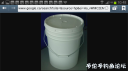 Filename=attachID_28744_postID_261947_Screenshot_2017-04-13-10-48-03.png
Filesize=232KiB
Dimensions=1000x562
Date added=May 25, 2017 attachID_28744_postID_261947_Screenshot_2017-04-13-10-48-03.png