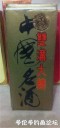 Filename=attachID_28831_postID_262994_shuanggou.jpg
Filesize=60KiB
Dimensions=441x931
Date added=May 25, 2017 attachID_28831_postID_262994_shuanggou.jpg