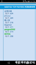 Filename=attachID_29339_postID_267227_Screenshot_2017-05-13-12-37-50.png
Filesize=336KiB
Dimensions=562x1000
Date added=May 25, 2017 attachID_29339_postID_267227_Screenshot_2017-05-13-12-37-50.png