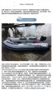 Filename=attachID_30238_postID_274760_2.jpg
Filesize=124KiB
Dimensions=595x1000
Date added=Oct 21, 2017 attachID_30238_postID_274760_2.jpg