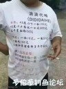 Filename=attachID_30731_postID_279420___27.JPG
Filesize=35KiB
Dimensions=404x535
Date added=Oct 21, 2017 attachID_30731_postID_279420___27.JPG