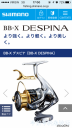 Filename=attachID_31691_postID_287015_IMG_3851.PNG
Filesize=446KiB
Dimensions=563x1000
Date added=Oct 21, 2017 attachID_31691_postID_287015_IMG_3851.PNG