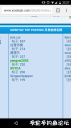 Filename=attachID_32156_postID_292264_Screenshot_20171106-222723.png
Filesize=357KiB
Dimensions=562x1000
Date added=May 17, 2018 attachID_32156_postID_292264_Screenshot_20171106-222723.png