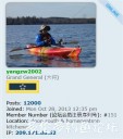 Filename=attachID_32162_postID_292372_da_jiang.jpg
Filesize=30KiB
Dimensions=413x467
Date added=May 17, 2018 attachID_32162_postID_292372_da_jiang.jpg