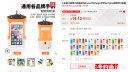 Filename=attachID_32175_postID_292517_1.jpg
Filesize=78KiB
Dimensions=991x564
Date added=May 17, 2018 attachID_32175_postID_292517_1.jpg