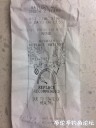 Filename=attachID_32302_postID_293480_CCA.jpg
Filesize=76KiB
Dimensions=750x1000
Date added=May 17, 2018 attachID_32302_postID_293480_CCA.jpg