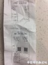 Filename=attachID_32304_postID_293480_Starter.jpg
Filesize=72KiB
Dimensions=750x1000
Date added=May 17, 2018 attachID_32304_postID_293480_Starter.jpg