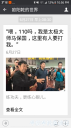 Filename=attachID_32307_postID_293521_Screenshot_20171112-225643.png
Filesize=387KiB
Dimensions=562x1000
Date added=May 17, 2018 attachID_32307_postID_293521_Screenshot_20171112-225643.png